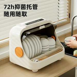 Disinfecting Dish Rack With Lid Countertop Storage For Kitchen Tableware And Bowls Flip Top Design - Product Image 2