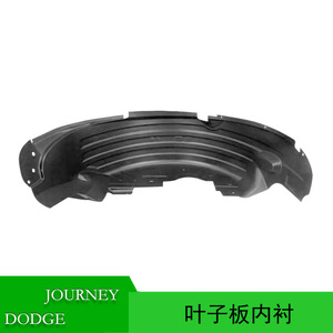 Guardabarros Traseros Dodge 68087921AB 68087920AB, Guardabarros de Plástico para Journey 2012-2020 - Product Image 5