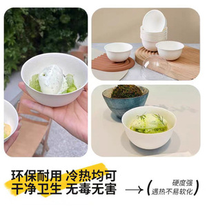 Yiwei Lightfood Bol en pulpe de papier blanc petit format, pot à yaourt, gobelet shaker, bol à dessert rond jetable, biodégradable, qualité alimentaire - Product Image 4