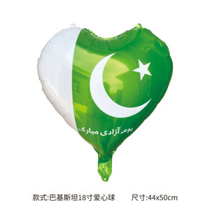 Pakistan cờ trang trí ngày Quốc Khánh bóng mũ nón Yes OK cầm tay dính 18-inch Vòng bóng nhôm lá bóng - Product Image 6