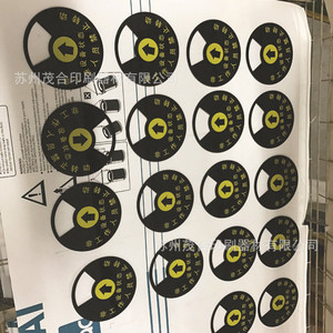 Services d'impression sérigraphique pour feuilles de plastique ABS, PP, PVC, impression numérique monochrome, fabrication de plaques, post-traitement - Product Image 4