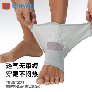 Shiwei Ankle <b>Support</b> Compression Breathable Open <b>Heel</b> Design Professional Sports Protection Adult Unisex Football Use - Product Image 4