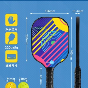 Juego de Palas de Pickleball PanelSound de Fibra de Carbono y Fibra de Vidrio, Equipo de Entrenamiento con Bolsa de Transporte y Pelotas - Product Image 3