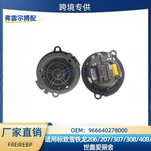 Haut-parleur de tableau de bord Peugeot 206 307 308 Citroën 6562CR 9666402780 – Composant audio de remplacement d'origine pour voiture - Product Image 5