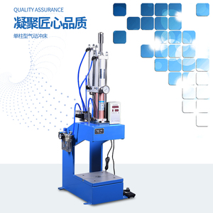 เครื่องเจาะรูแบบคอลัมน์เดี่ยว Zhejiang Sentuo Pneumatic Punch Press ขนาด 120กก.-1600กก. สำหรับงานปั๊มขึ้นรูปอุตสาหกรรม - Product Image 1