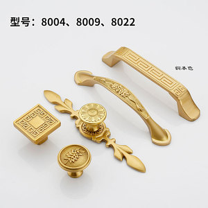 Lcedis Chinese Style Brass Cabinet Handles And <b>Knobs</b> For Furniture Drawer Hardware Durable Solid Thickened Design - Product Image 3