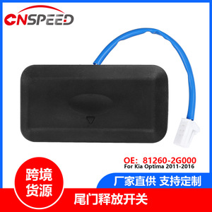 สวิตช์ประตูท้ายรถ 812602G000 สีดำ สำหรับ Kia Optima 2011 2012 2013 2014 2015 2016 อะไหล่เปลี่ยนฝาท้าย - Product Image 5