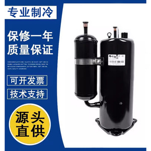 Compresseur de climatisation et de réfrigération HYZL QXF A096zE190A pour remplacement et réparation - Product Image 1