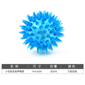 ของเล่นสุนัขแบบมีหนามขนาด 6.5 ซม. มีไฟและเสียง - ลูกบอลเด้งสำหรับเด็กสำหรับการงอกฟันและการทำความสะอาด - ของเล่นสัตว์เลี้ยงทำจากยาง - Product Image 2