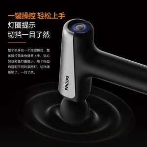 Philips Fascia Gun Mini Masajeador Muscular 320 4G con Motor sin Escobillas, Recargable por USB, Pistola de Masaje Portátil - Product Image 1