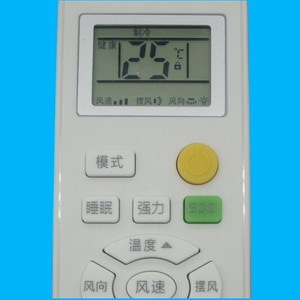 รีโมทคอนโทรลเครื่องปรับอากาศคริสตัลเพิร์ล เทียนหง รุ่น YH/XH-01 สำหรับรุ่นชิโก้ รหัสคงที่ สีขาว - Product Image 4
