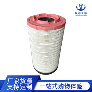 Elemento de filtro de aire C2380 para vehículos de ingeniería y compresores de tornillo móviles, número de pieza C23800 - Product Image 4
