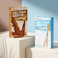 Bâtonnets de biscuits enrobés de chocolat aux amandes, saveur cacao et crème, avec croquant de noix, personnalisables en marque blanche OEM pour les moments de plaisir