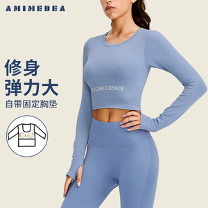 Amimedeaa Women's Yoga Top Long Sleeve Crop With Padded Bra Four Way Stretch Fitness Running Workout Wear - Product Image 1