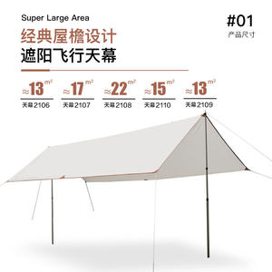 Carpa de Camping Explorers para 8+ Personas, 150D Oxford con Revestimiento de PU, Impermeable, Protección Solar y contra la Lluvia, Toldo Portátil para Playa y Picnic - Product Image 5