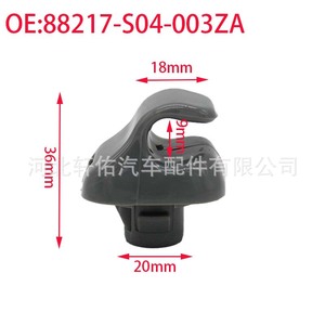 Honda 88217S04003ZA Vanity <b>Mirror</b> Mounting Clip Gray <b>Plastic</b> For Civic Accord Fit Acura Odyssey CR V - Product Image 2
