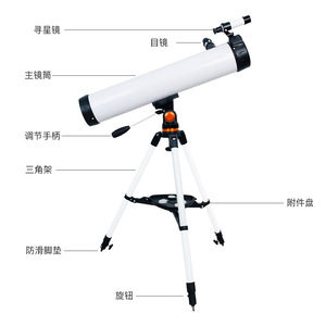 70076 Astronomical Telescope Refracting Type High Definition For Adults Students Children - Product Image 3