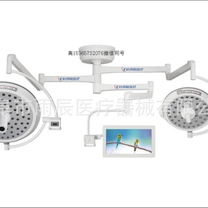Lámpara Quirúrgica LED Sin Sombra 700/700 de Doble Cabezal, Montada en Techo, para Quirófano y Examen, 160W, Certificación CE - Product Image 2