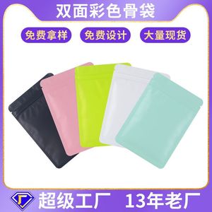 ถุงอลูมิเนียมฟอยล์ปิดผนึกเองได้ สีสันสดใส เกรดอาหาร บรรจุภัณฑ์ BOPPVMPET สำหรับชาและขนม ของขวัญ ความจุ 0.1 ลิตร - Product Image 5