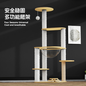 Árbol rascador grande de MDF para gatos, con cama tipo cápsula espacial, plataforma y poste rascador, todo en uno. - Product Image 4