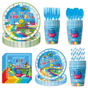 Back To School Party Supplies Set Blue Tableware Decorations Banners <b>Tablecloths</b> For Kids Birthday Graduation Events - Product Image 2