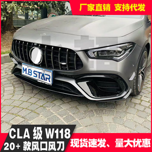Mercedes-Benz CLA45ชุดช่องระบายอากาศกันชนหน้า C118 ABS สีดำมันวาวปรับตามหลักอากาศพลศาสตร์2020 + - Product Image 4