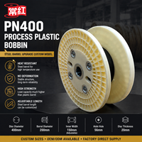 Bobine en plastique PN400 personnalisée avec barillet en acier et largeur réglable pour l'enroulement de câbles industriels