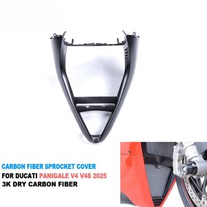 Cache-radiateur en fibre de carbone pour Ducati Panigale V4 V4S 2025 - Product Image 2