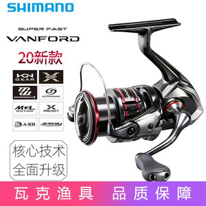   Moulinet de pêche à la ligne Vanford 2024 Spinning Reel Ci4 Upgrade en alliage d'aluminium pour droitier - Product Image 5