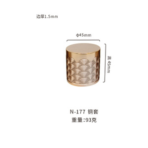 Manchon en cuivre sculpté WYX de 45 mm de diamètre, nouveau style chinois, pour couvrir les meubles de table, chaise et tabouret - Product Image 4