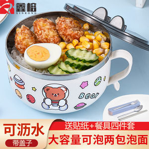 Stainless Steel Instant Noodle Bowl With Lid And Drainage 304 Food Grade Student Lunch <b>Box</b> For Home Dormitory Workplace Use - Product Image 2