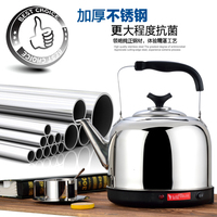 Bouilloire à eau chaude domestique portable électrique en acier inoxydable de grande capacité avec mise hors tension automatique anti-brûlure à sec