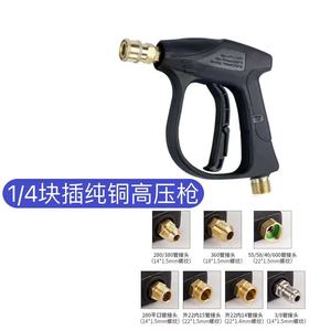 High <b>Pressure</b> <b>Sprayer</b> Water Gun 150bar 2175PSI Plastic Body Copper Connector Adjustable Flow Garden Car Wash - Product Image 3