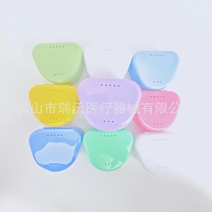 <b>denture</b> <b>box</b> - Product Image 4