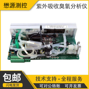 โมดูลตรวจวัดโอโซน Maoyuan Measurement Control 108-L ความแม่นยำสูง พร้อมเอาต์พุตดิจิตอลและอนาล็อก สำหรับการวิเคราะห์ก๊าซออกซิเจน - Product Image 5
