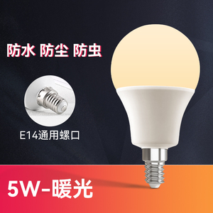 หลอดไฟ LED ตัวเรือนพลาสติก SMD B12ฐาน B22 AC 85-265V 5000K Daylight หรี่แสงได้80 - Product Image 4