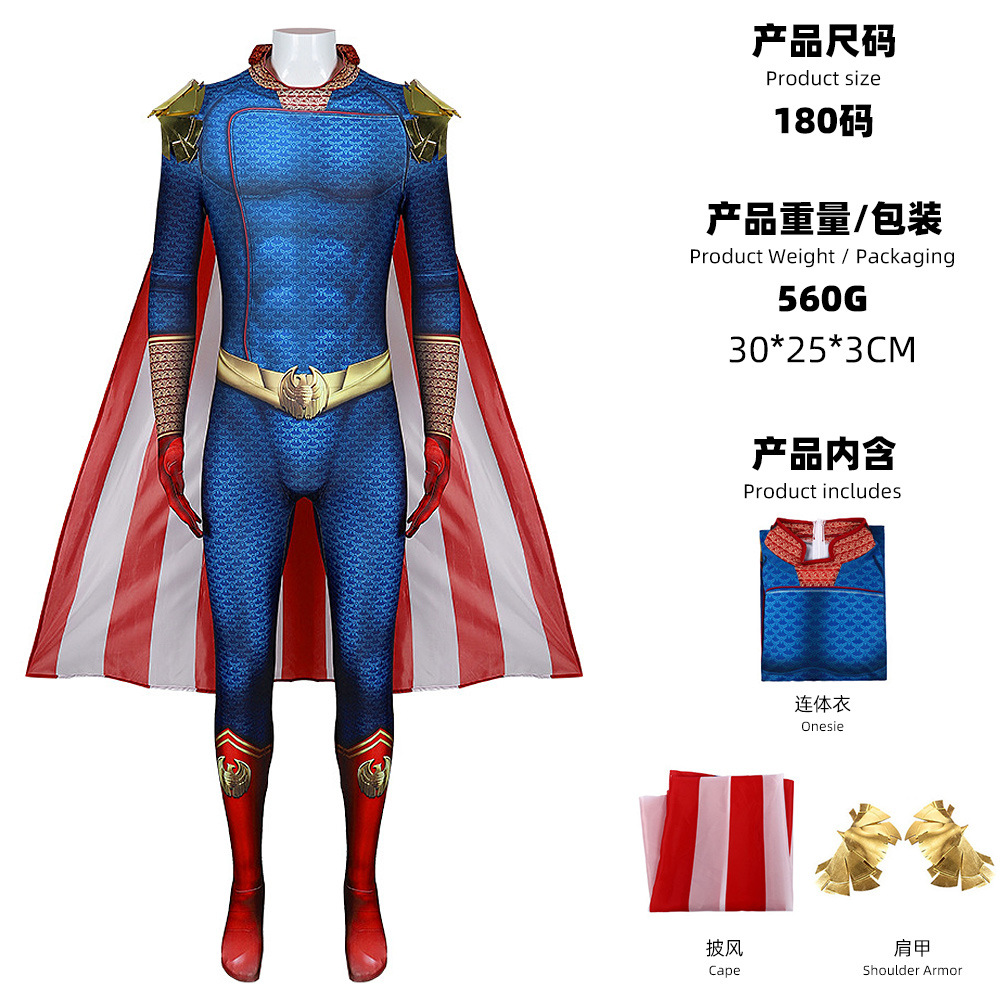 เสื้อคลุมและเกราะไหล่ของ The Boys Homelander