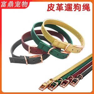Nuevo conjunto de collar y correa de cuero, collar de PU y correa para perros para uso en exteriores, logotipo en relieve. - Product Image 5