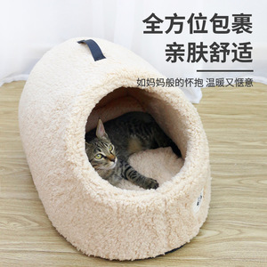 Cama para Mascotas Semicerrada Tipo Pantufla, Casa Cálida para Perros y Gatos 50x35x30cm, Material de Algodón Peinado de Color Sólido - Product Image 4