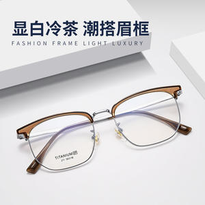 Monturas de Gafas de Titanio con Media Montura, Forma Ovalada 271, Unisex, Lentes de Resina, Diseño Retro, Tendencia de Moda - Product Image 4