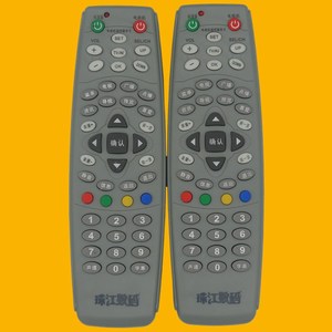 Télécommande pour décodeur numérique Pearl River JZ-YK-0105 Gris 18,5x5,5x3,3cm pour la télévision par câble du Guangdong - Product Image 2