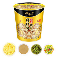 Instant Chinese Food Noodles Guangdong Style Fried Pepper Pork Belly and Chicken Buldak Boxed Manual Cup ENSACHEUSE