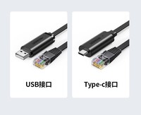 Câble USB vers console RJ45 pour la mise en service du serveur, du commutateur, du pare-feu, du routeur