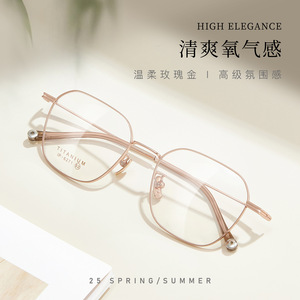 Monture de lunettes rectangulaire en titane pur Danyang 6271 unisexe, verres en acrylique de taille moyenne, revêtement IP sous vide - Product Image 5