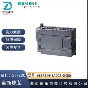 โมดูลซีเมนส์ ซิมาติก S7-200 ซีพียู 224 พร้อมแหล่งจ่ายไฟ 24VDC ช่องอินพุต 14 ช่องเอาต์พุต 10 ตัวควบคุม PLC - Product Image 5