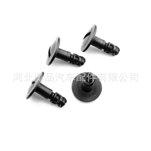 8D0805121B Engine Splash Guard <b>Clip</b> Screw For BMW Volkswagen Audi PP Material Auto Fastener - Product Image 2