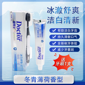 Pasta Dental Blanqueadora Dr. Teeth con Cepillo de Dientes Gratis, 100g, Menta Wintergreen, Refresca el Aliento, Reduce las Manchas, para Uso Doméstico - Product Image 3