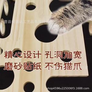กล่องของเล่นแมวไม้แบบเขาวงกต มีรูสำหรับเล่นเองและข่วนสนุก - Product Image 3