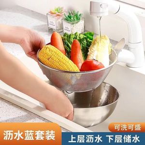 Colador de Acero Inoxidable de Doble Capa Xinrong, Cesta para Lavar Arroz con Orificios Finos, Cesta de Drenaje para Cocina con Orificios de Drenaje - Product Image 5