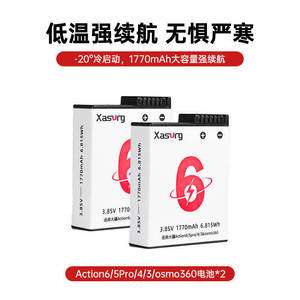 Xasurg แบตเตอรี่พลาสติก3.85V 1770mAh สำหรับ Action6 5pro 4 3 Osmo360แบบพกพา - Product Image 2
